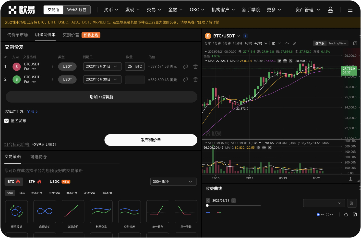 导航站收录的“加密货币U卡”有哪些